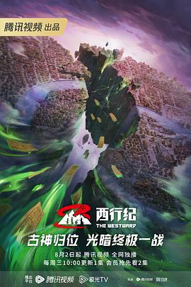 天津在线seo关键词排名优化